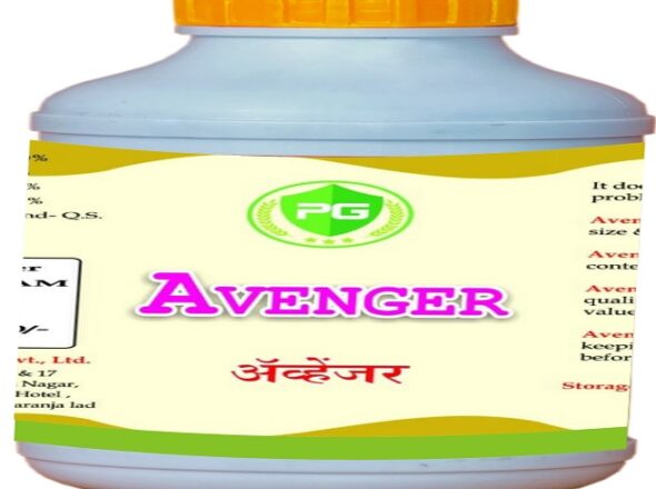 Avenger